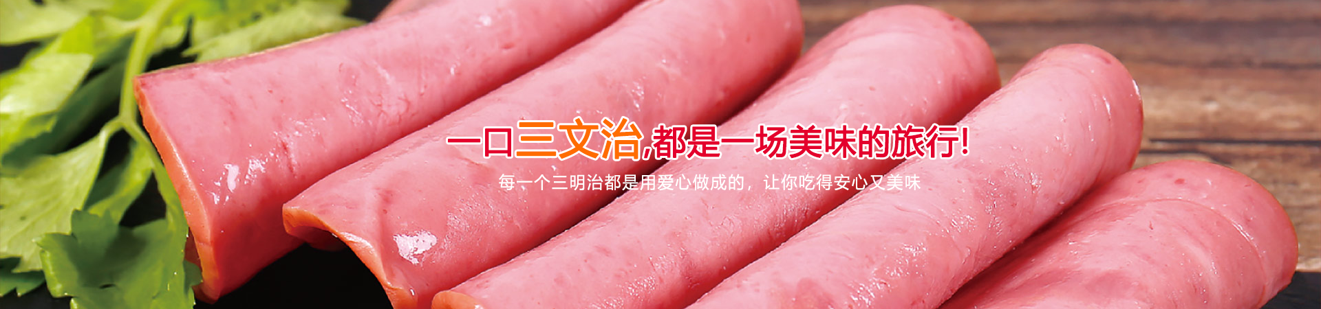 走进润迪畔